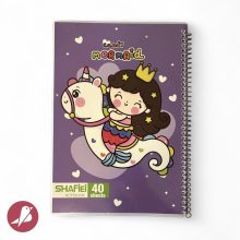 دفتر شفیعی 40 برگ طرح  princess candy mermaid