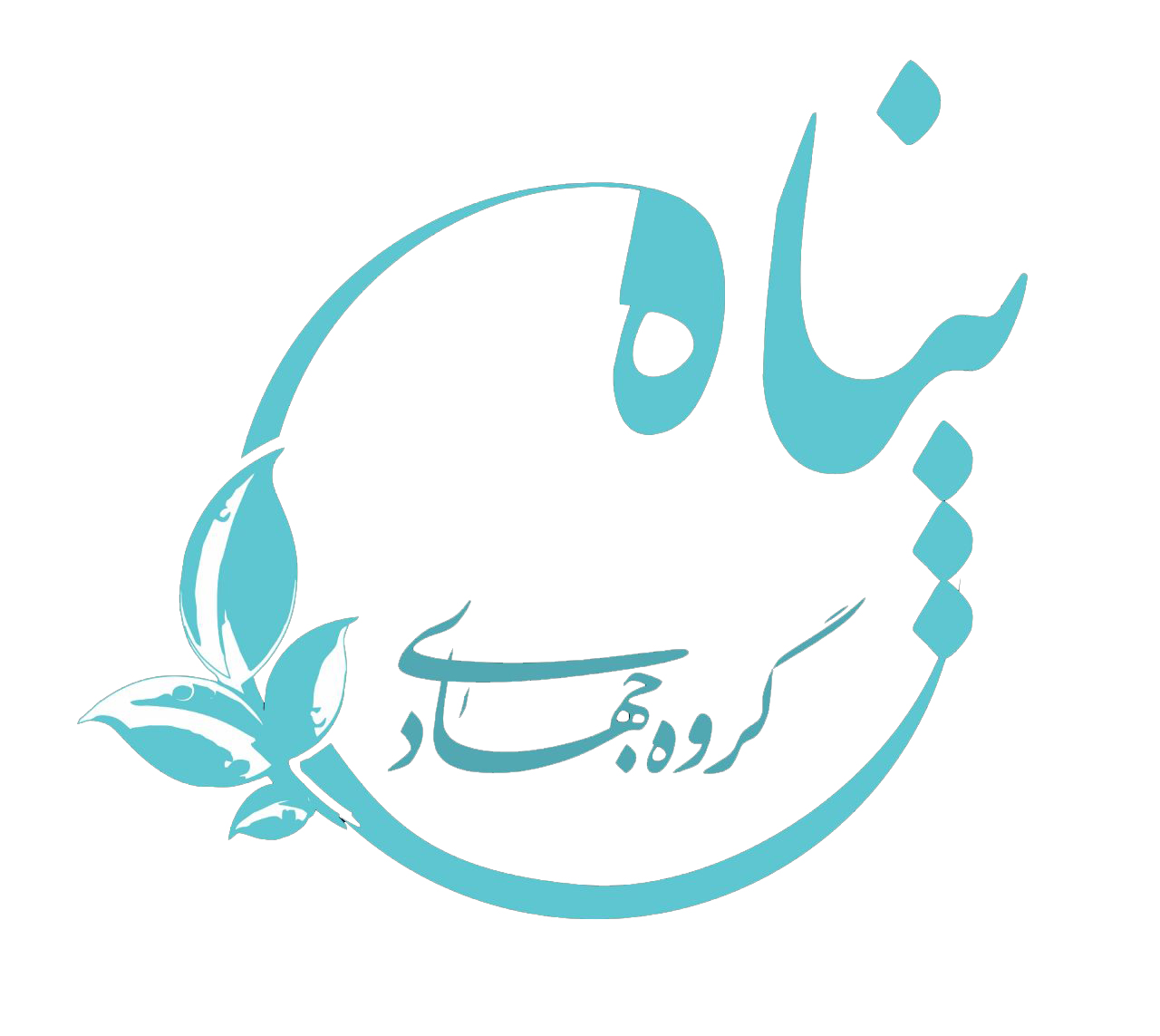 گروه جهادی پناه