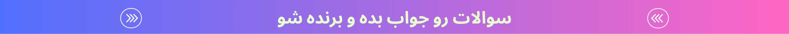 top-bar-banner